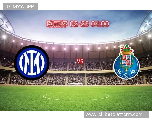 友谊赛波尔图与国米战平点球大战精彩瞬间回顾与数据分析