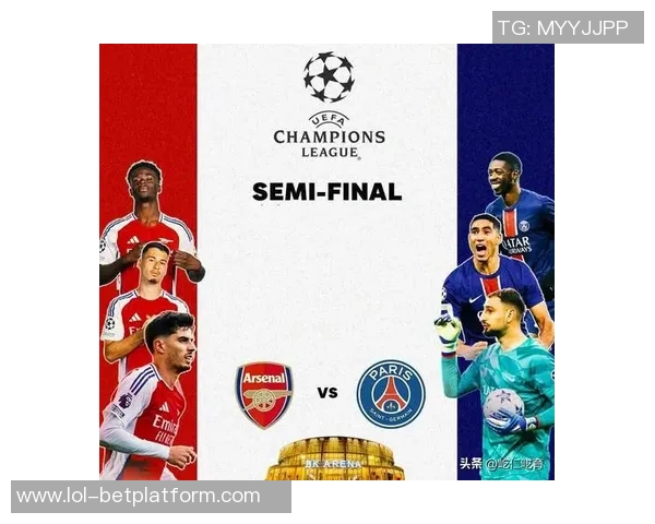 欧联杯激战：巴黎圣日耳曼3-0战胜阿森纳全场数据解析与惨败反思